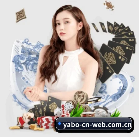 YABO体育 APP 界面